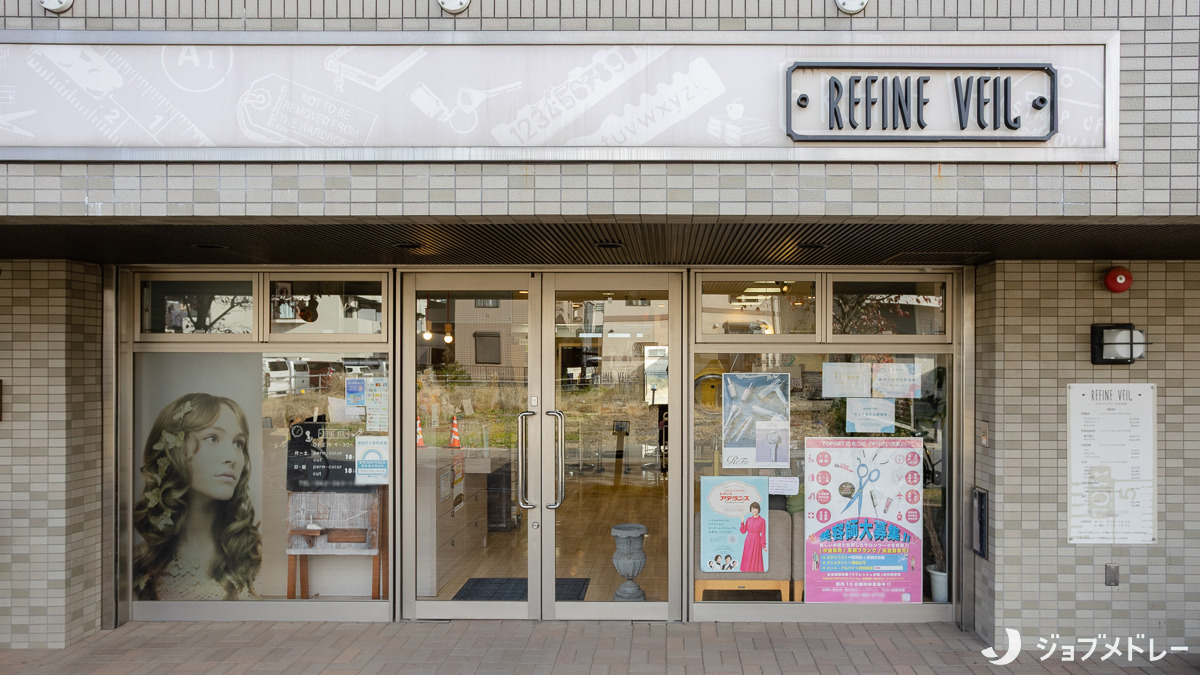 リファインヴェール小川店(美容師の求人)の写真2枚目:リファインヴェール小川店の外観です