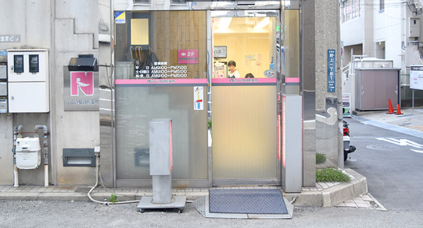 にしいち調剤薬局 宝塚店（薬剤師の求人）の写真2枚目：