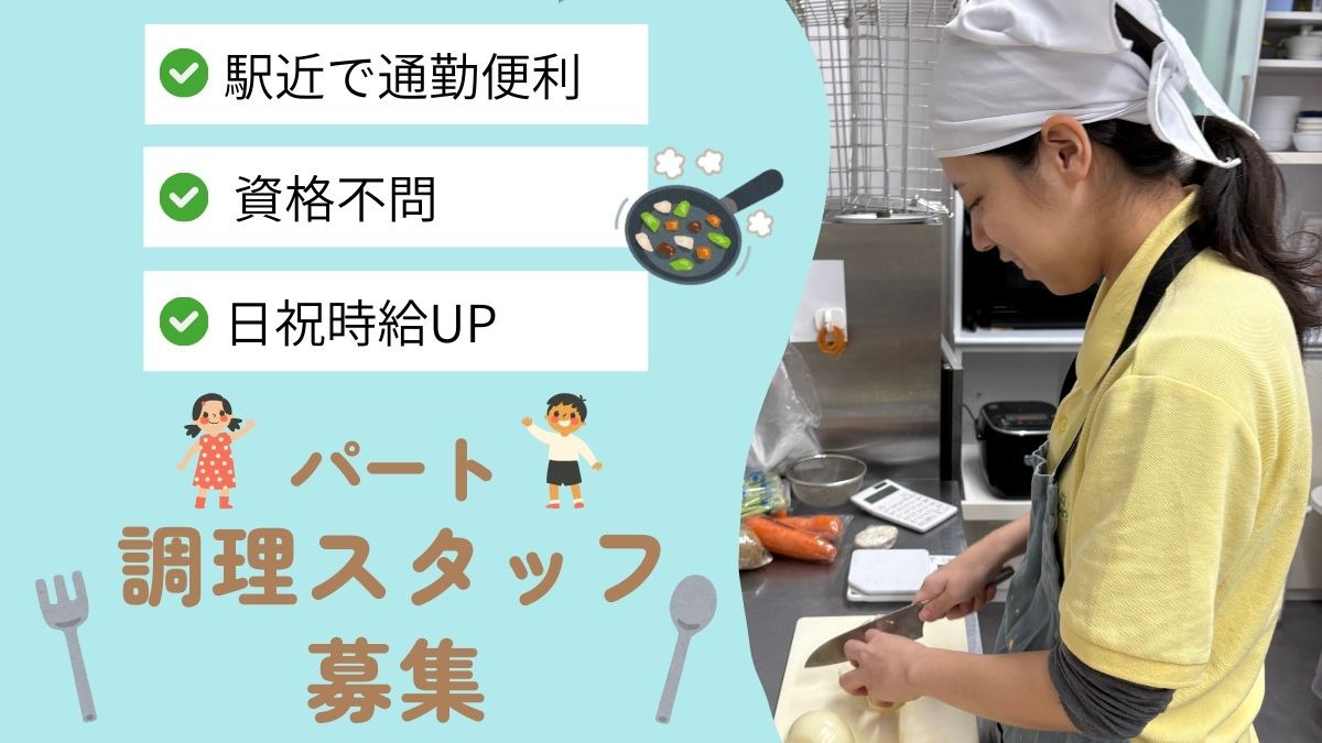 保育園レオラの写真