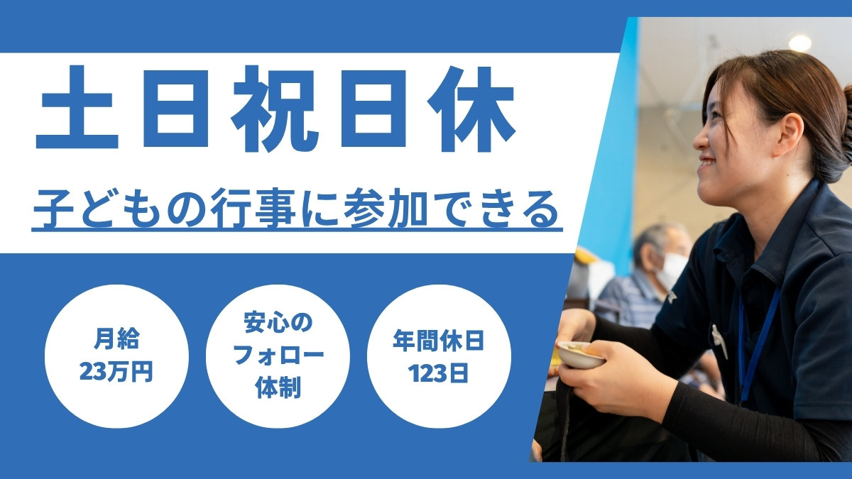 リハビックス浦添店の写真