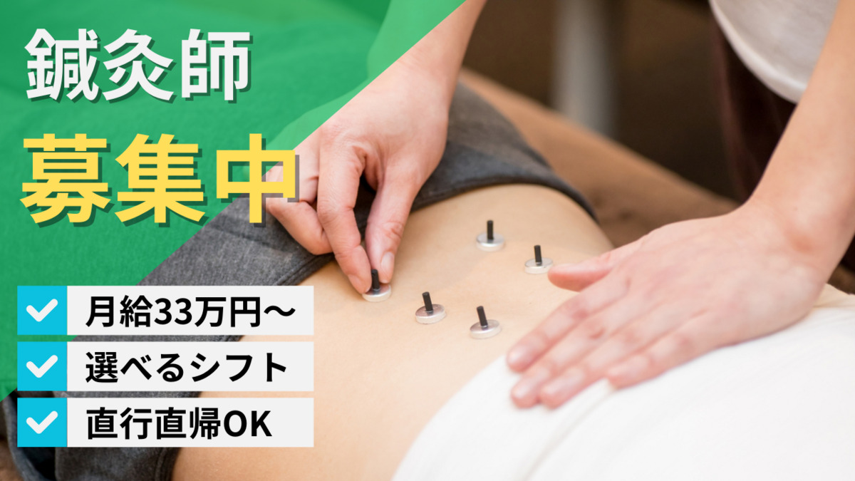 ゆう鍼灸マッサージ院の写真