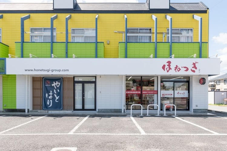 ほねつぎ牛久はりきゅう接骨院の写真6枚目：
