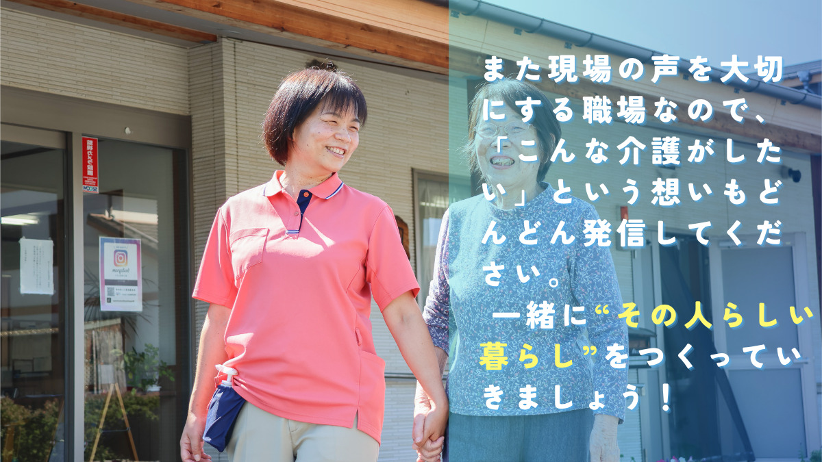 養護老人ホーム しおかぜ琴浦園（介護職/ヘルパーの求人）の写真6枚目：