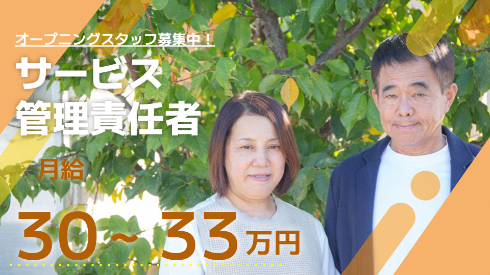 ミノアカファクトリーの写真