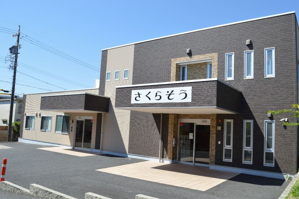 日中活動センターさくらそう（生活支援員の求人）の写真2枚目：