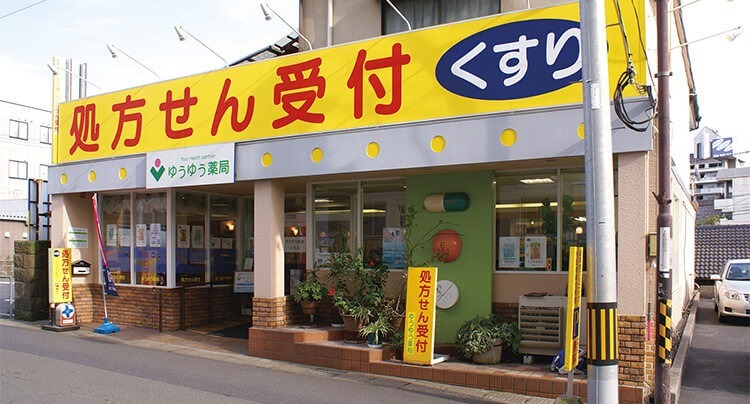 ゆうゆう薬局 上町店(薬剤師の求人)の写真: