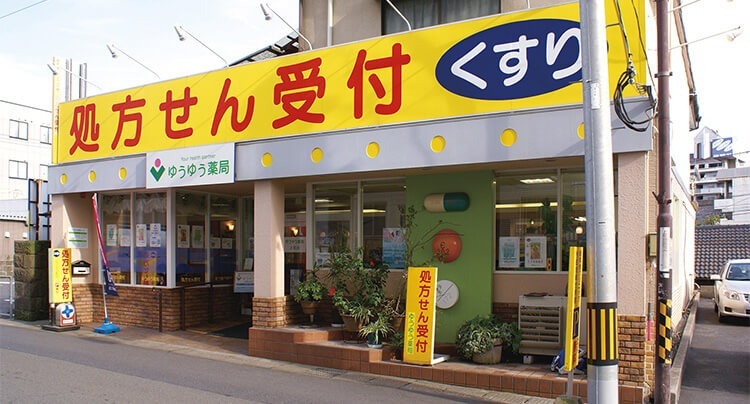 ゆうゆう薬局 上町店（薬剤師の求人）の写真1枚目：