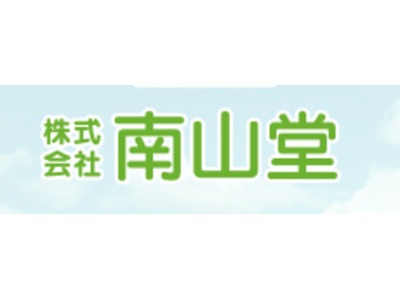 南山堂薬局 武蔵境駅前店（薬剤師の求人）の写真2枚目：