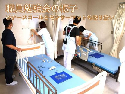 介護老人保健施設　安純の里（看護師/准看護師の求人）の写真2枚目：