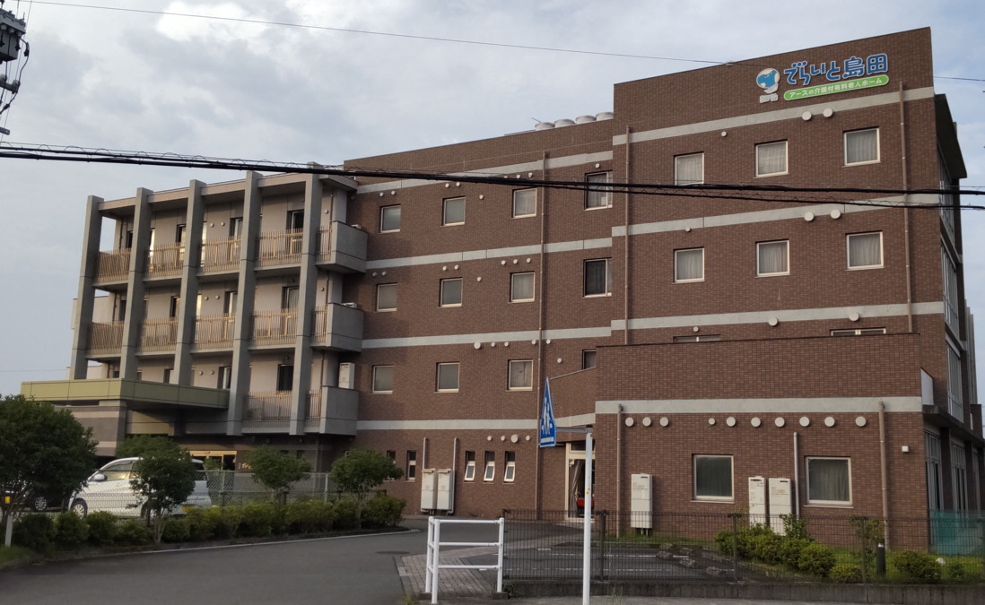 介護付き有料老人ホームでらいと島田の写真