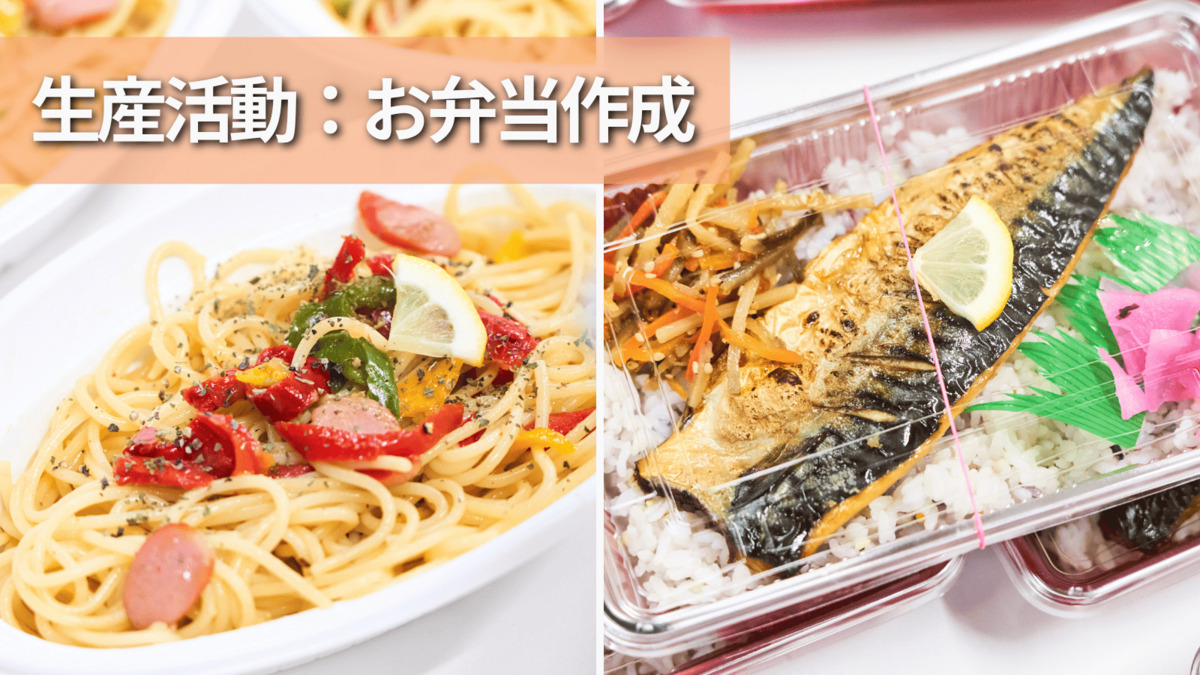 株式会社さぽべん　就労継続支援A型事業所ブライトサポート（サービス管理責任者の求人）の写真2枚目：