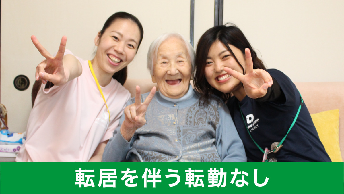 ドットジュニア（児童発達支援・放課後等デイサービス）（言語聴覚士の求人）の写真4枚目：