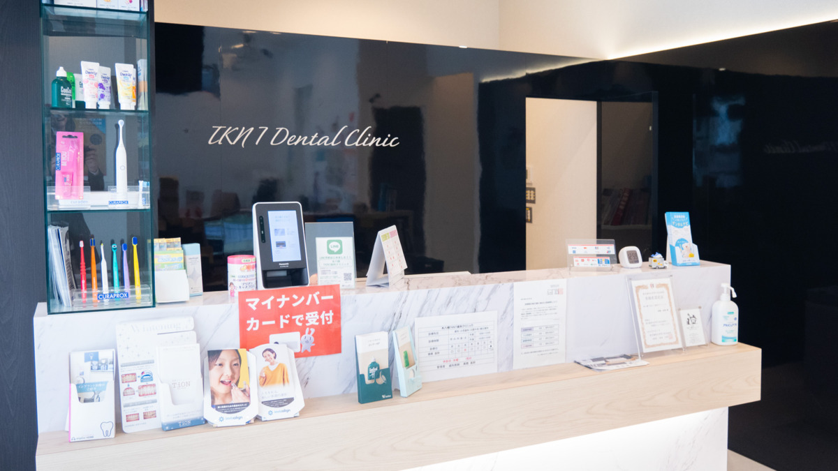 本八幡TKN7歯科クリニック(歯科衛生士の求人)の写真2枚目:
