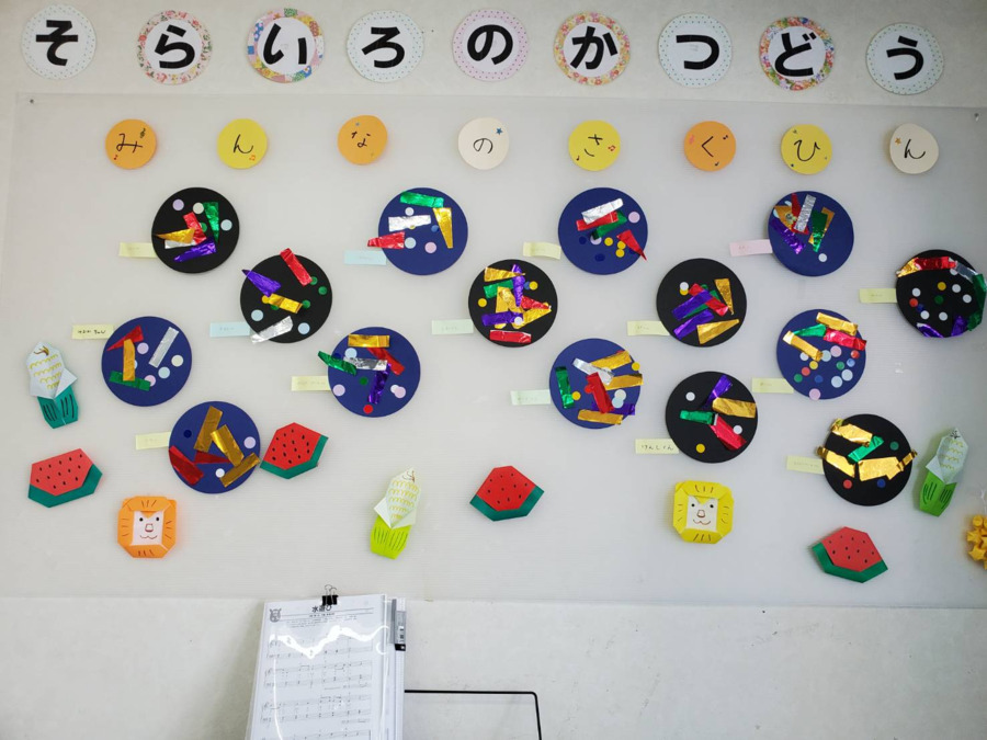 療育園そらいろの写真6枚目: