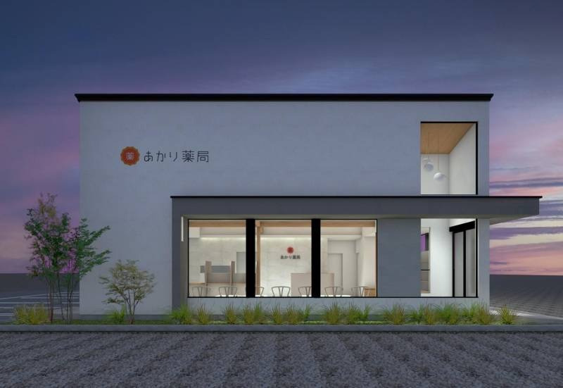 あかり薬局　春日井店（薬剤師の求人）の写真3枚目：あかり薬局　春日井店の外観