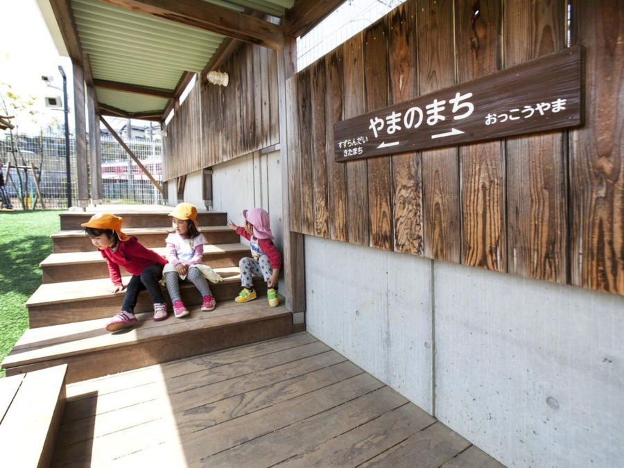 認定こども園　山のまちの写真5枚目：