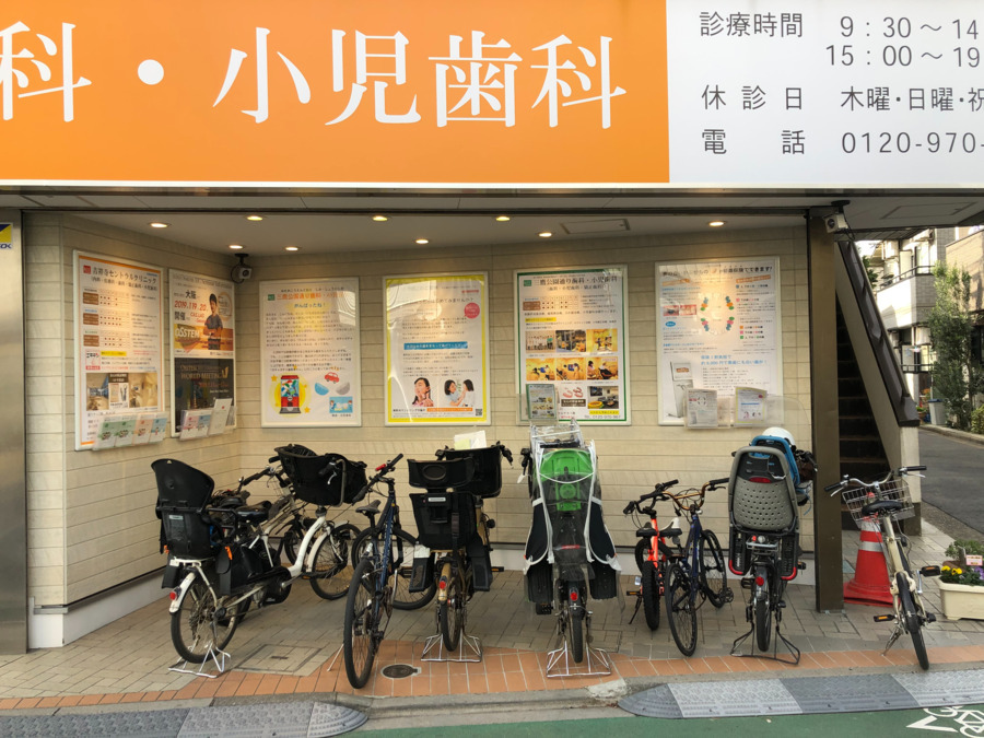 三鷹公園通り歯科・小児歯科（歯科衛生士の求人）の写真21枚目：