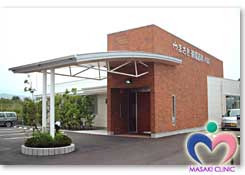 まさき循環器科内科クリニックの写真