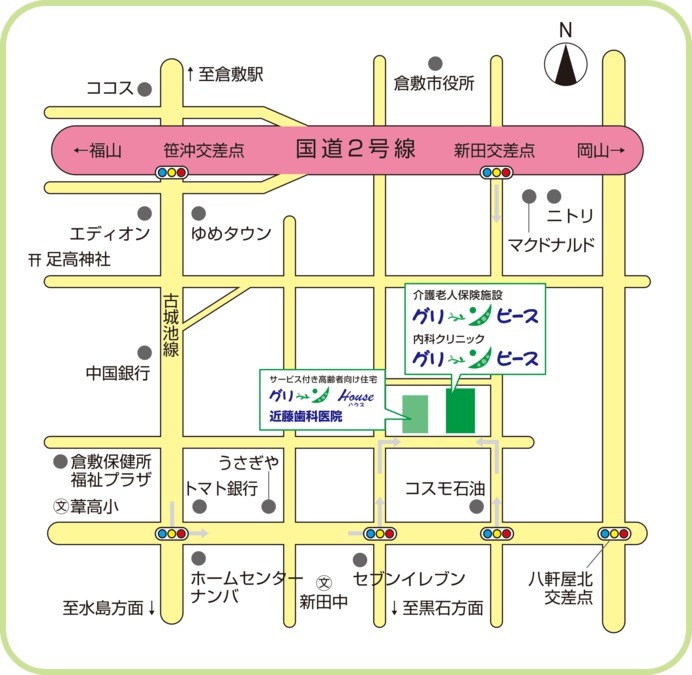 近藤歯科医院の写真2枚目：