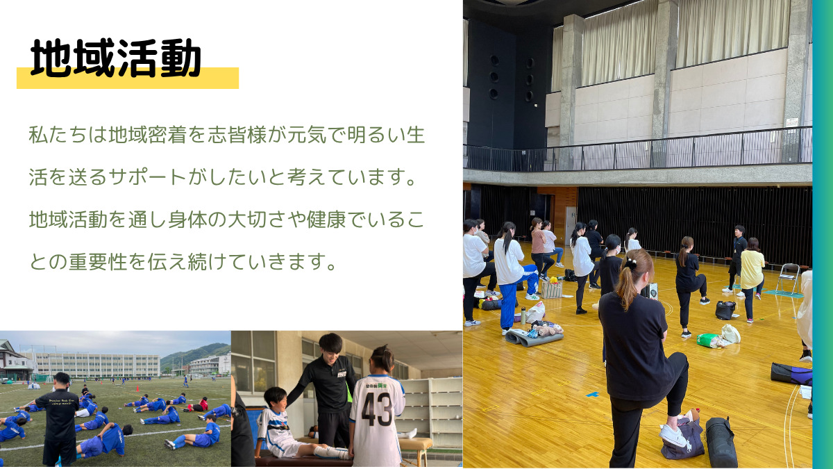 整骨院葵堂 富士宮院（柔道整復師の求人）の写真10枚目：