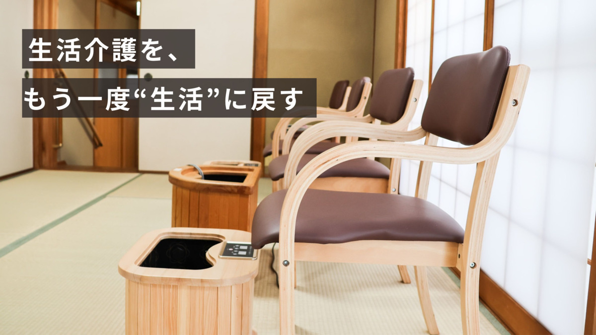 スマイルらいふ生活介護【2025年10月01日オープン】(作業療法士の求人)の写真3枚目: