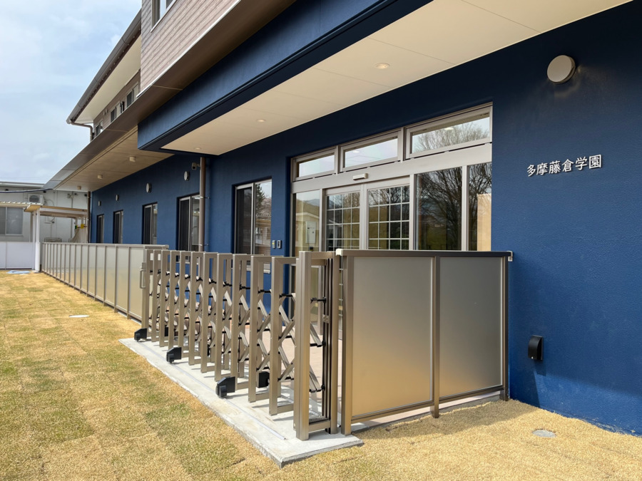 多摩藤倉学園の写真4枚目：児童玄関
