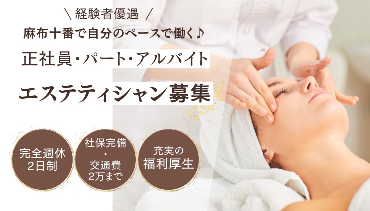 nail&beauy butterfly麻布十番店の写真