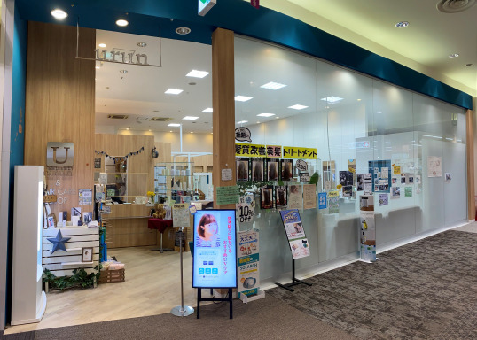 Urun 札幌元町店の写真