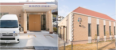 あいせいデイサービスセンター(介護職/ヘルパーの求人)の写真:
