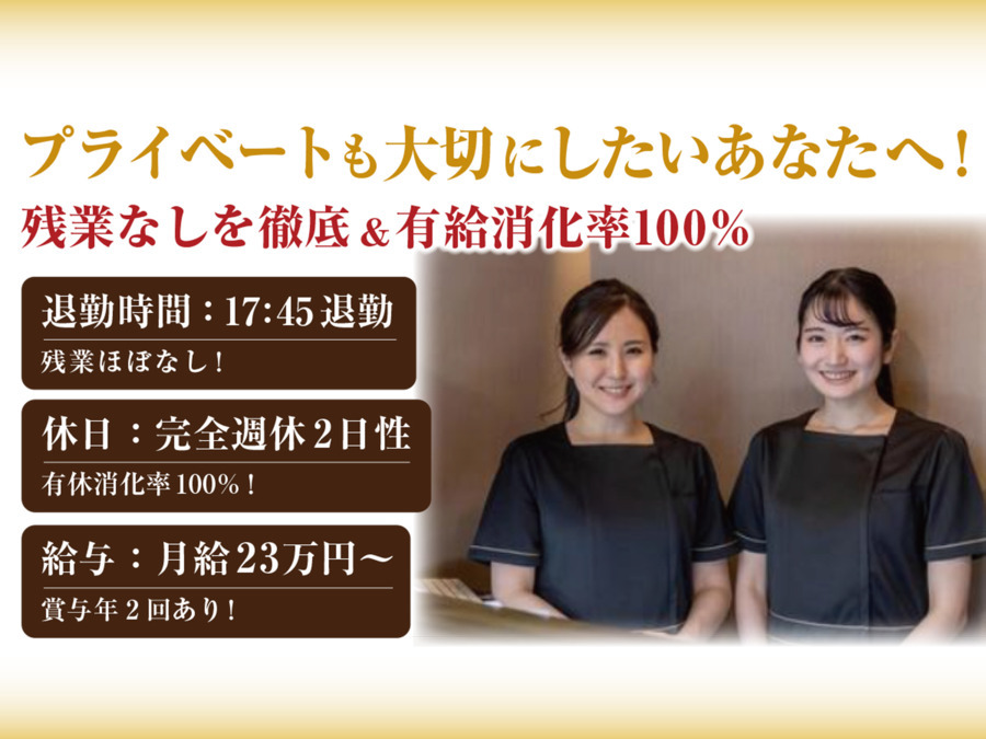 サッカー通りみなみデンタルオフィスの写真