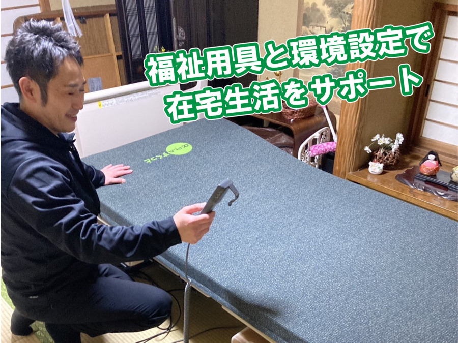 イーアス柏の写真2枚目: