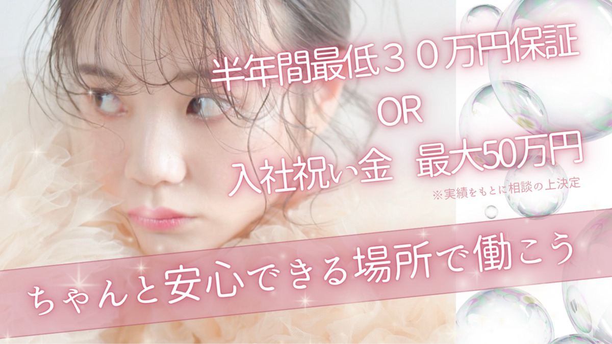Lumiere　姫路・英賀保店（美容師の求人）の写真2枚目：