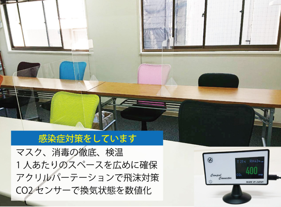 プレイズ(生活支援員の求人)の写真2枚目: