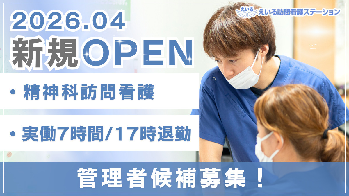 まごころサテライトの写真