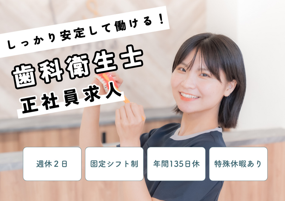 ＆DENTAL 谷町4丁目歯科・矯正歯科の写真