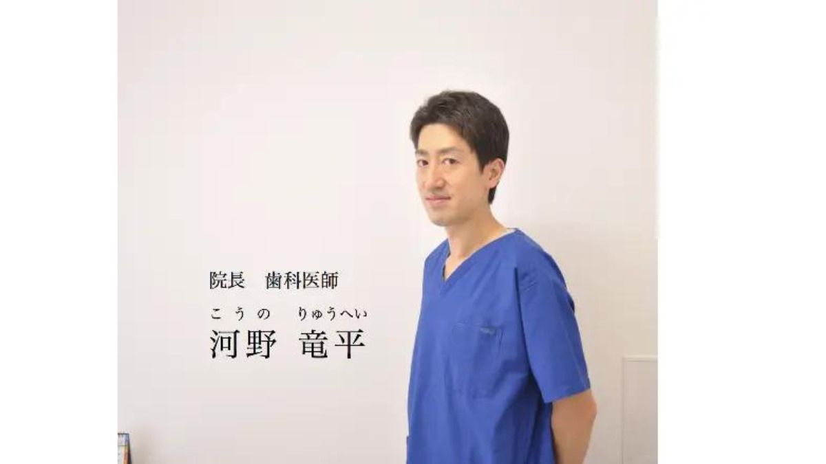 こうの歯科クリニック（歯科衛生士の求人）の写真5枚目：