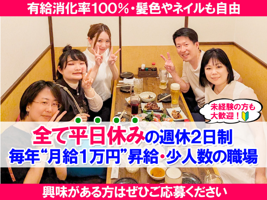 医療法人永劫会　岡崎歯科医院の写真