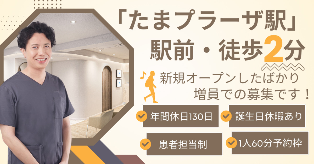 Be Dental Clinicの写真