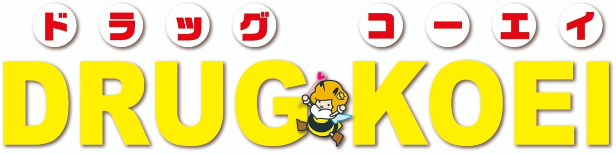 ドラッグコーエイおおとう桜街道店の写真5枚目：