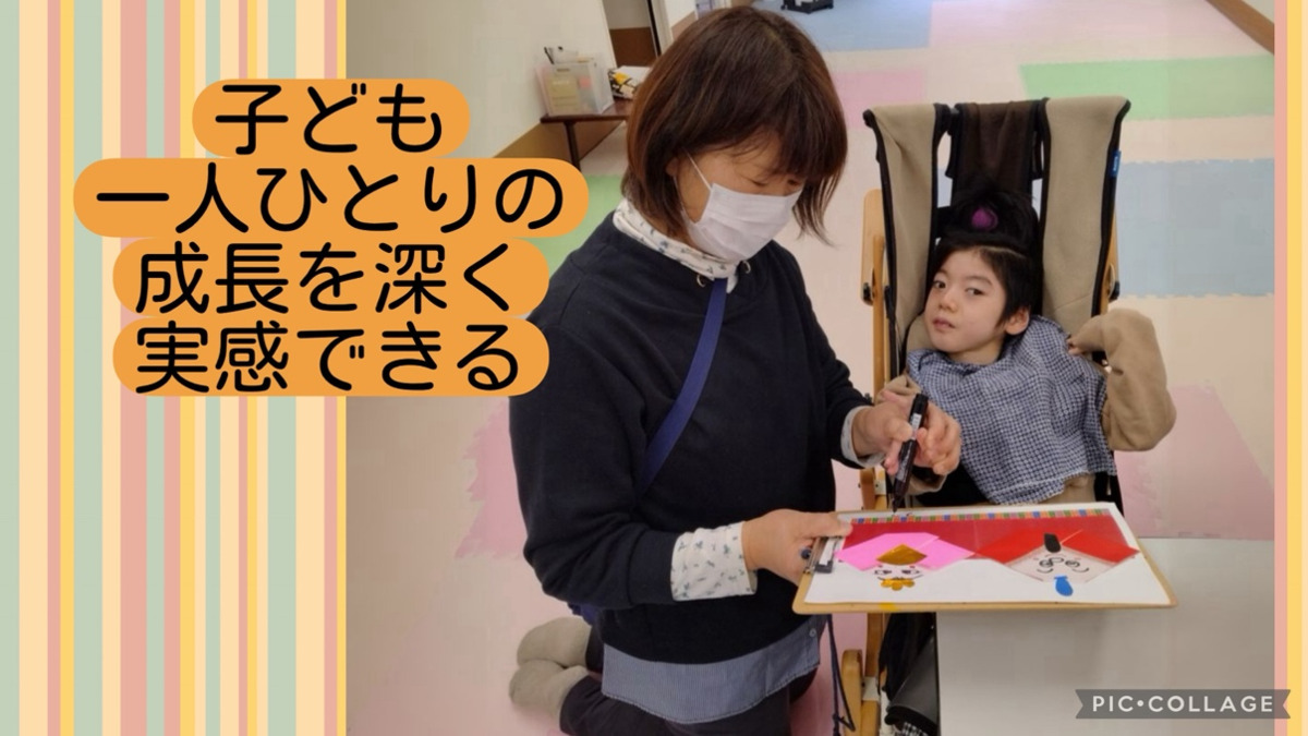 こどもケアセンターほっと大田(児童指導員/指導員の求人)の写真3枚目: