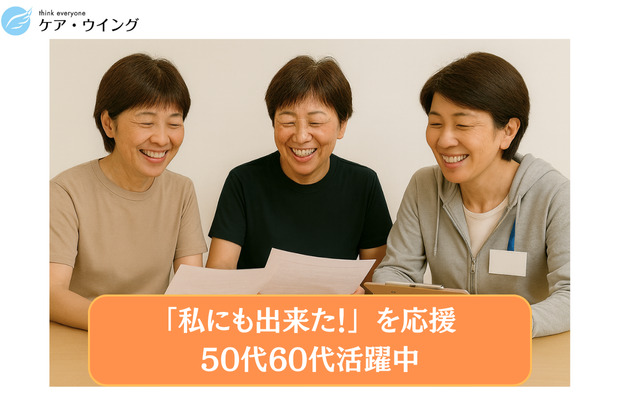 ヒカリかがやく赤羽本店の写真