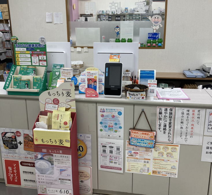 瑠璃光薬局 小杉店（調剤事務の求人）の写真4枚目：