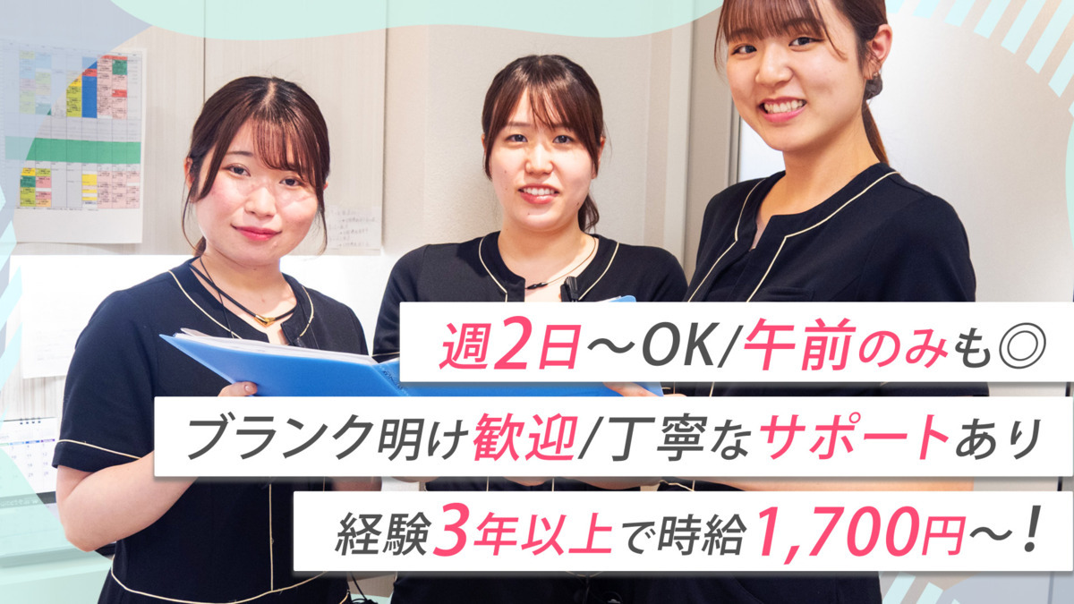 新津田沼歯科クリニックの写真