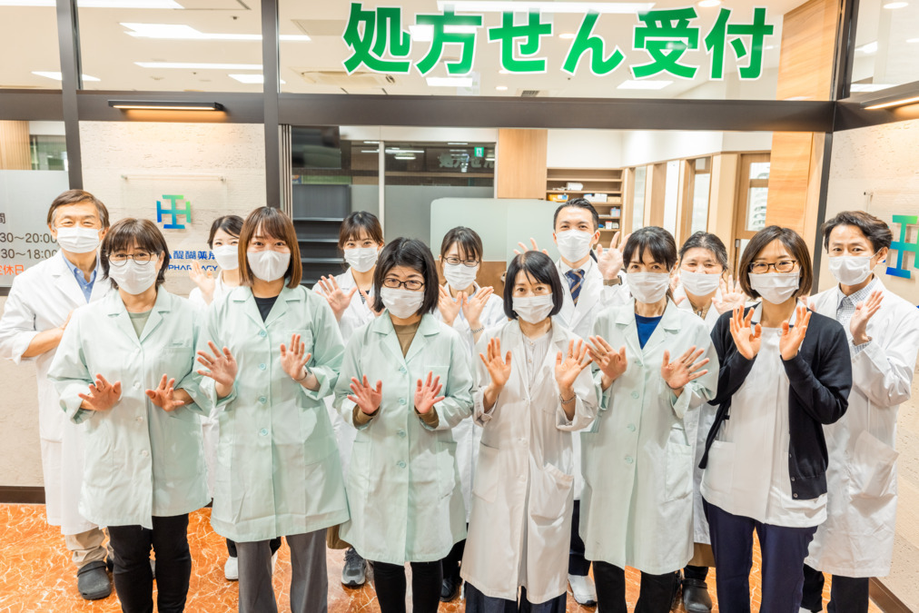 ユニカム醍醐薬局（調剤事務の求人）の写真8枚目：一緒に地域の方々の「健やかな生活」を支えていきましょう！