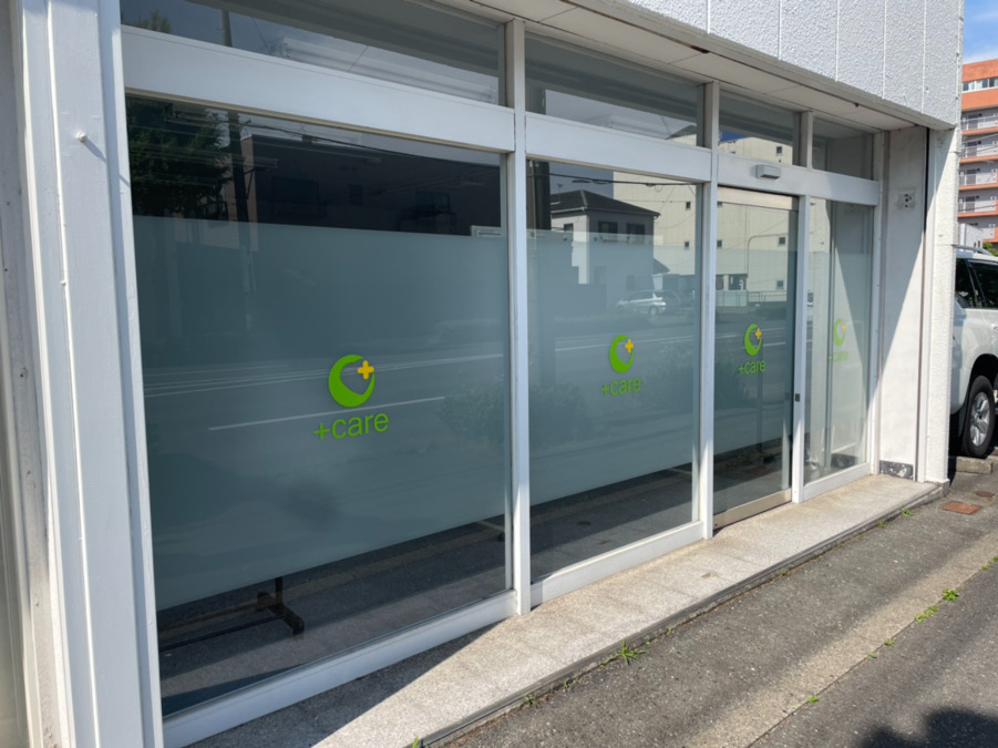 訪問看護ステーション+care前橋STの写真