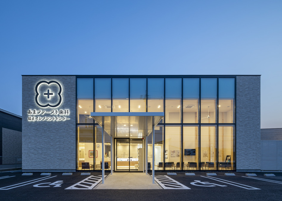 あまファースト歯科（歯科医師の求人）の写真5枚目：