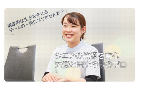株式会社ニフス 町田福祉園内の厨房の写真