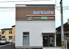 エスマイル薬局東出雲店(薬剤師の求人)の写真:エスマイル薬局東出雲店外観