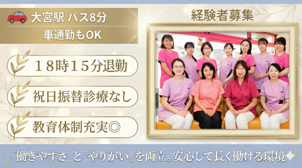 ハート歯科クリニックの写真