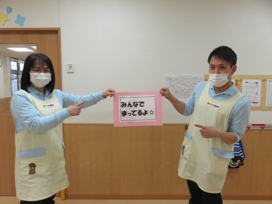 ニチイキッズ仙台さかえ保育園の写真4枚目：